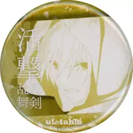 Yamanbagiri Kunihiro 「 Katsuki Touken Ranbu ×ufotable cafe cafe finale Period Late KUJI metal badge 」