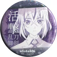 骨喰藤四郎