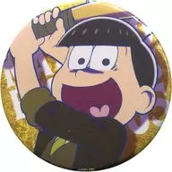 十四松