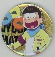 十四松