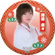 岡田奈々 推しでかんバッジ 巫女Ver. AKB48グループショップ限定