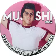 Naoya Gomoto (Musashi GODA) / Background : Pink Trading metal badge' Butai 『 Mob Psycho 100 』'