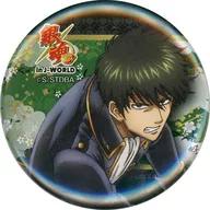 Hijikata Toushirou 44 mm metal badge "GINTAMA in J-WORLD TOKYO" mini game Elizabeth no Ningen? Pump KUJI C Prize