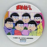 6-child Scene photograph metal badge "Blu-ray/DVD Osomatsu san 2nd period 7th Matsu" アニミュゥモ Purchase benefits