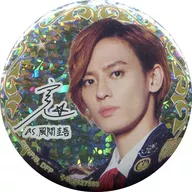 Kimito Totani (KUROFUNE) 「 Dream Festival! R event limited metal badge collection ~ cast ver. 」