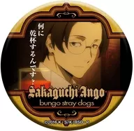 Ango Sakaguchi (To what do you propose a toast?) 「 BUNGO STRAY DOGS name : Zelf metal badge 3 rd Edition - The Black Age - 」