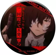 太宰治(二回殴って五発撃つ) 「文豪ストレイドッグス 名ゼリフ缶バッジ 第3弾 -黒の時代-」