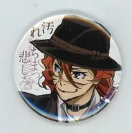 Nakahara Nakaya "Bungo Stray Dogs DEAD APPLE TRADING metal badge"