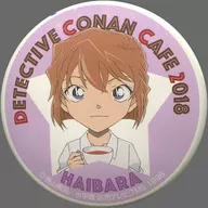 灰原哀名侦探柯南咖啡2018徽章(等身)"
