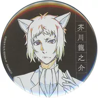 Ryunosuke Akutagawa (line drawing) "At BUNGO STRAY DOGS Dead Apple : Namja town Another DEAD APPLE metal badge Collection"