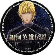 Reinhard von Lohengramm (LEGEND OF THE GALACTIC HEROES Die Neue These) 「 AnimeJapan 2018 aj Gacha Special Design metal badge 」