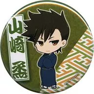 山崎烝「PEACE MAKER鐵徽章收藏」
