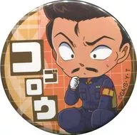 毛利小五郎 「名探偵コナン 科学捜査展～真実への推理(アブダクション)～ トレーディング缶バッジ デフォルメ」