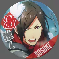 Sosuke MAKI (BLAST) highly recommended metal badge' Let's do the band! Character Fukushi KUJI - vol. 3 - D Award'