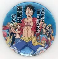 【秘密】集合(藍色/金屬樣式)"航海王One Piece PREMIER SUMMER 2016絆徽章(名言徽章)收藏>日本環球影城限定