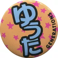 Yuta Nakatsukasa (Hiragana) pode crachá "GENERATIONS LIVE TOUR 2018" UNITED JOURNEY "