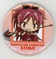 Kyoko Sakura 「 PUELLA MAGI MADOKA MAGICA ×  series MADOGATARI exhibition collection metal badge 」