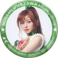 梅澤美波(セーラージュピター) ランダム缶バッジ 「乃木坂46版 ミュージカル『美少女戦士セーラームーン』」