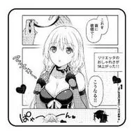 リリエッタ(こうなる!!) 「おとなの防具屋さん キャラアクリルバッジ(四角形) 01」