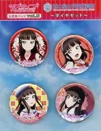 黑泽黛雅SET公式徽章vol.5(4个SET)"LOVELIVE！Sunshine！"浦之星女学院采购部商品
