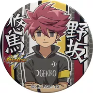 Nosaka 悠馬 「 Inazuma Eleven Ares no Tenbin de Deka metal badge Vol. 1 」