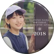 南條愛乃(キャップ) トレーディング缶バッジ 「南條愛乃 Birthday Acoustic Live 2018」