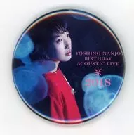 Yoshino Nanjo Trading metal badge 「 Yoshino Nanjo Birthday Acoustic Live 2018 」