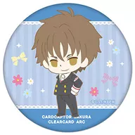 Syaoran Li (uniform ver.) chipicco metal badge 「 Cardcaptor Sakura Clear Card 」