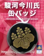 Imagawa-san (Goshichikiri) metal badge