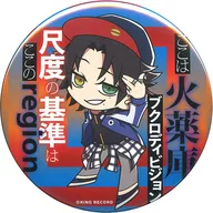 山田二郎 「ヒプノシスマイク -Division Rap Battle- 2nd LIVE＠シナガワ＜韻踏闘技大會＞ パンチライントレーディングSDキャラクター缶バッジ」