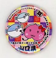 Momoiro Clover Z Prefectural metal badge Season 4 (Yamaguchi) "Momoiro Clover Z Japan Tour 『 Seishun 』 Season 4" Momo Kurogacha Premium