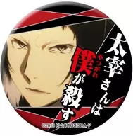 Ryunosuke Akutagawa (I am Mr. Dazai) "BUNGO STRAY DOGS DEAD APPLE name Zelif metal badge DEAD APPLE"