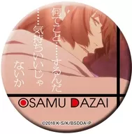 Osamu Dazai (Oh, my God.) "BUNGO STRAY DOGS DEAD APPLE : Zelif metal badge DEAD APPLE"
