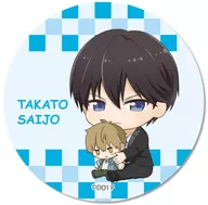 Takato Saijo Mini Character Can Batch' Dakaretai Otoko 1-i ni Odosarete Imasu.'