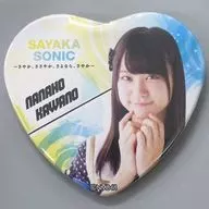 NMB48 Gacha Gift, "Sayaka SONIC ～ Sayaka, Sayaka, Sayonara, Sayaka -" Kawano Nakaho Heart type metal badge