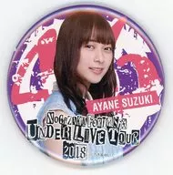 Ayane Suzuki Random metal badge 「 Nogizaka46 Under Live National Tour 2018 ~ Kanto Series ~ 」