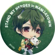 槙慶太肥全包型徽章「募恋英雄Stand My Heroes in南家糖～潜入KIKENNYAA？&奖励约会～」狂欢节GARAMON B奖
