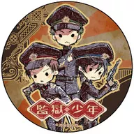 暁哲＆冴木凪＆鬼堂大和 「監獄少年 缶バッジ 01.グラフアートデザイン」