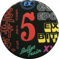 Yuki metal badge (5) "Super express EXHIBITION" GOLDEN EPOCH "admission privilege