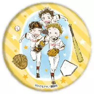 Yellow "Okiku Furiganto Graph Art Design Can Badge 01"