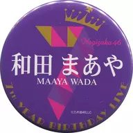 Maaya Wada (member name) Random metal badge "Nogizaka46 7 th YEAR BIRTHDAY LIVE / ～ Nanase Nishino Graduation Concert ～" goods Purchase benefits