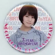 山崎憐奈(Synchronicity服裝)隨機徽章「乃木坂46 7th YEAR BIRTHDAY LIVE/～西野七瀨畢業演唱會～」周邊購入特典