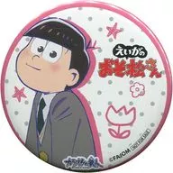 Todomatsu (uniformado) original metal badge "Enino Osomatsu san × karaoke no Tetsujin" bebida especial
