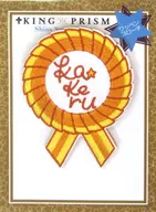 十王院驱徽章胸针「KING OF PRISM-ShinY Seven Stars-」剧场周边