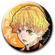Agatsuma Zenitsu 「 Demon Slayer: Kimetsu no Yaiba CAN Badge 」