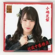 Karashi Kojima "NMB48 Kinki Juban Shobu 2019" Pressed Towel Type Random metal badge