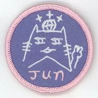 jun成員設計徽章
