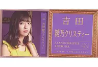 Ayano-Christie Yoshida (Nogizaka46) Individual Square metal badge Set (2-Pack) "Until now becomes a memory"