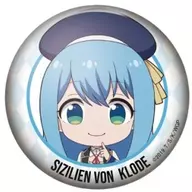 Sicili-pon-Claude (SD Character) 56 mm metal badge "Grandson of the Wise Man"