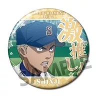 Shinji Kanamaru' Ace of Diamond ActII Geki Suki metal badge Collection'